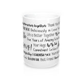 5th Anniversary Mug